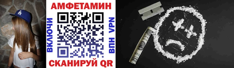 где можно купить наркотик Камызяк АМФЕТАМИН Premium