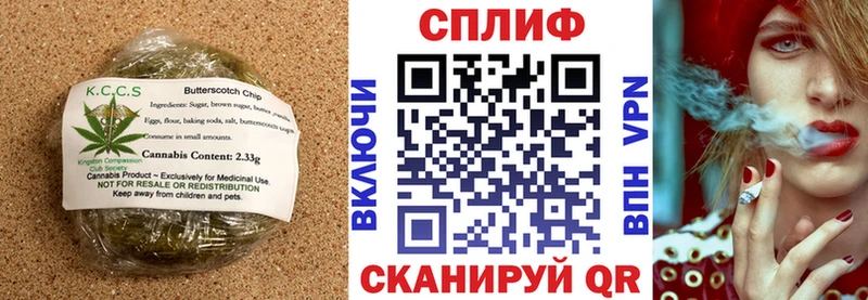 маркетплейс состав  Камызяк  Печенье с ТГК конопля 