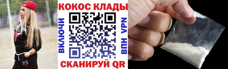 Кокаин 99% Камызяк