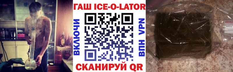 ОМГ ОМГ как войти  Камызяк  Гашиш Изолятор  наркотики 