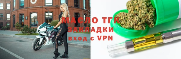амфетамин Абаза