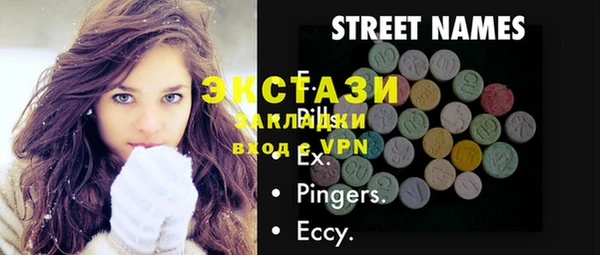 скорость Алексин