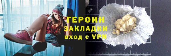 бутират Абдулино