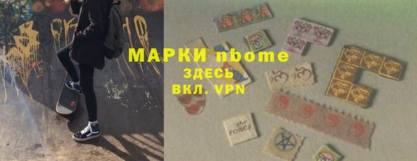 амфетамин Абаза
