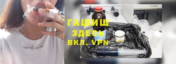 амфетамин Абаза