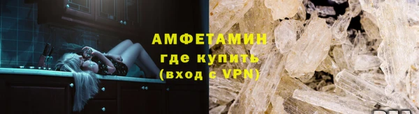 бутират Абдулино