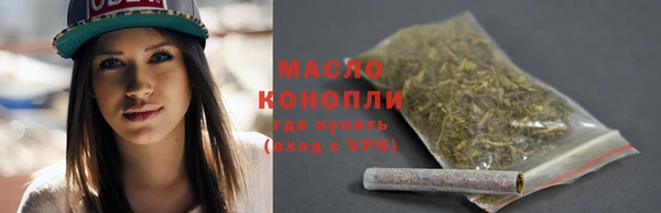 бутират Абдулино