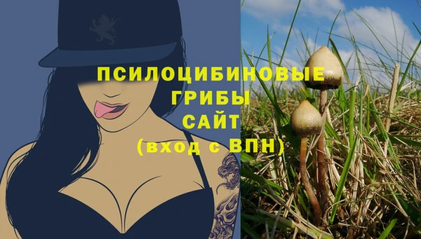 бутират Абдулино