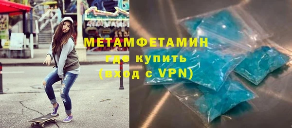 бутират Абдулино