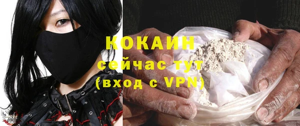 бутират Абдулино