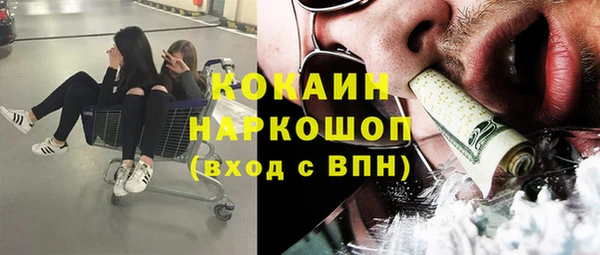 бутират Абдулино
