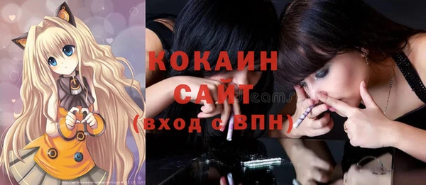 бутират Абдулино