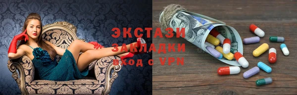 бутират Абдулино