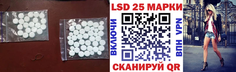 ЛСД экстази ecstasy  Камызяк 