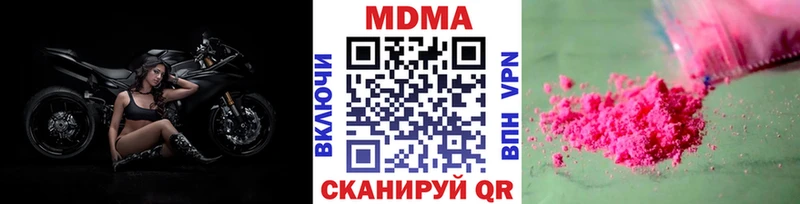 цена Камызяк МДМА молли