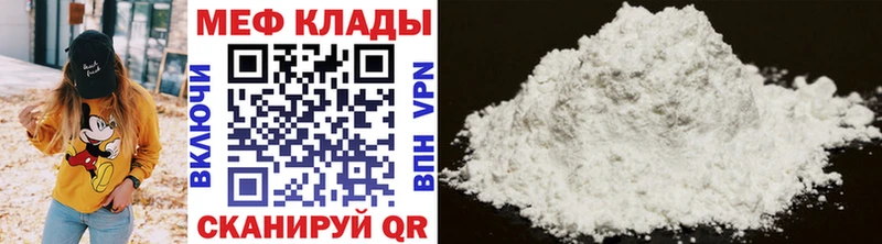 OMG сайт Камызяк МЕФ мяу мяу
