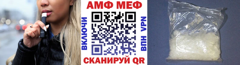 маркетплейс какой сайт  Камызяк  Метамфетамин мет 