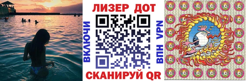 дарнет шоп  нарко площадка клад  Марки 25I-NBOMe 1,8мг  Камызяк 