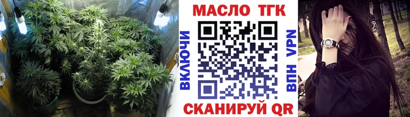 Дистиллят ТГК вейп с тгк  Камызяк 